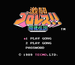 [FC]激斗摔角斗魂传说欧版运动