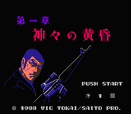 [FC]哥尔13诸神之黄昏日版动作