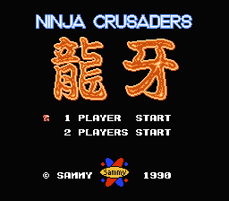 [FC]忍者使徒龙牙日版动作