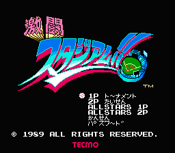 [FC]激斗棒球日版运动