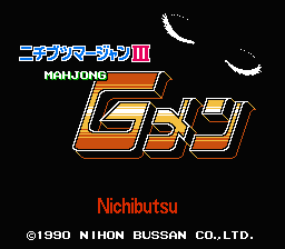 [FC]物产麻雀3麻雀铁人日版桌面平台