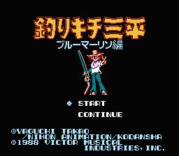 [FC]天才小钓手蓝色马林鱼篇日版运动休闲