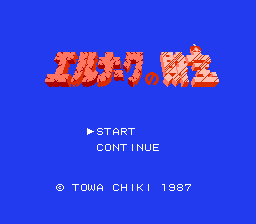 [FC]艾鲁那财宝日版动作射击