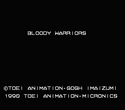 [FC]血腥战士日版角色扮演