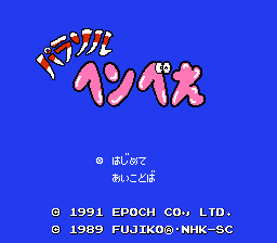 [FC]阳伞哈比日版动作