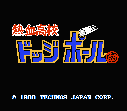 [FC]热血高校躲避球日版运动