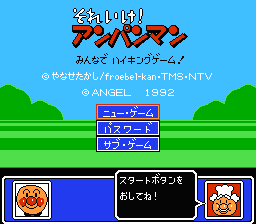 [FC]面包超人全体徒步旅行游戏日版桌面平台