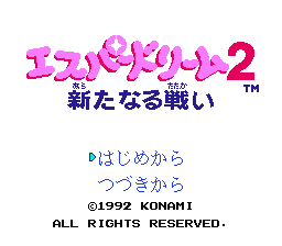 [FC]超能力之梦2日版动作角色扮演