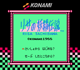 [FDS]利莎的妖精传说