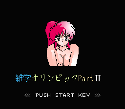 [FDS]美少女问答2