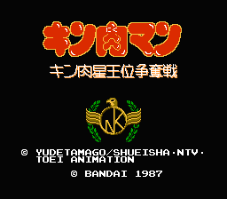 [FDS]筋肉人王位争夺战