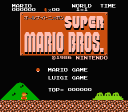 [FDS]超级马里奥黑夜版