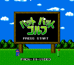 [FDS]趣味高尔夫