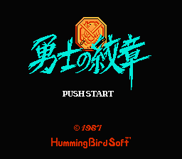 [FDS]勇者之纹章