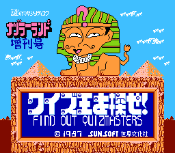 [FDS]磁碟杂志特别篇