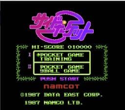 [FC]花式撞球日版运动