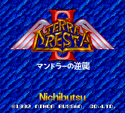 [PCE]神鹰一号2代日版