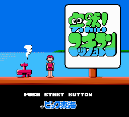 [FC]荒岛落难记日版beta动作