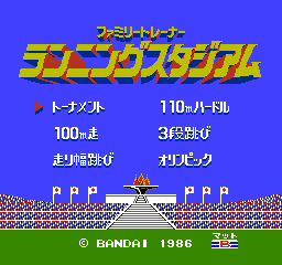 [FC]任天堂跳跳板田径运动会日版运动