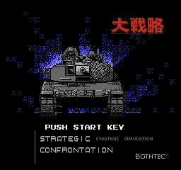 [FC]大战略日版策略