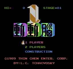 [FC]动动脑亚洲版益智