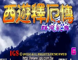 [Arc]西游释厄伝之群魔乱舞