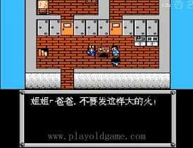 [FC]重装机兵卡兰加强版