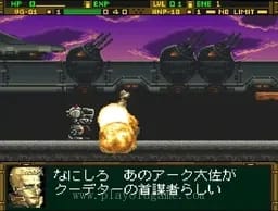 [SFC]前线任务外传枪之危机