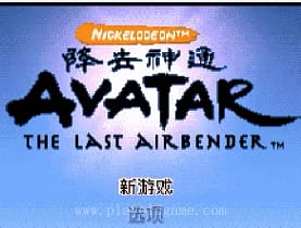 [GBA]降世神通最后的气宗