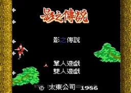 [FC]影子传说修正