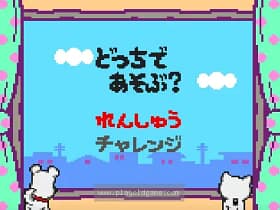 [GG]三丁目公园3