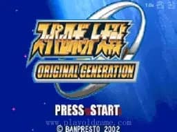 [GBA]超级机器人大战OG