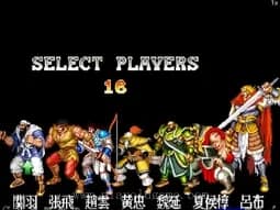 [Arc]三国志2-三国英雄传