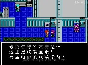 [FC]拉格朗日点(汉)