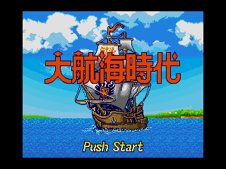 [MD]大航海时代1 (繁) (TCT)(8Mb)