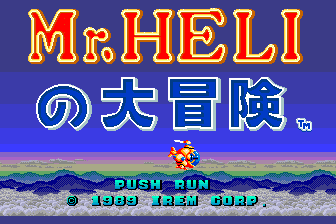 [PCE]亨利先生的大冒险日版