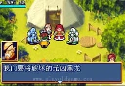 [GBA]光明之魂
