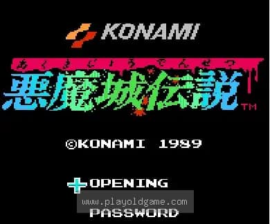 [FC]恶魔城传说德库拉的诅咒(日)