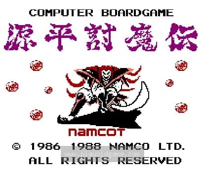 [FC]源平讨魔传日版角色扮演