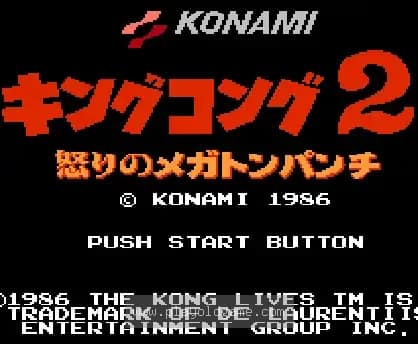 [FC]金刚2愤怒之万吨铁拳日版动作