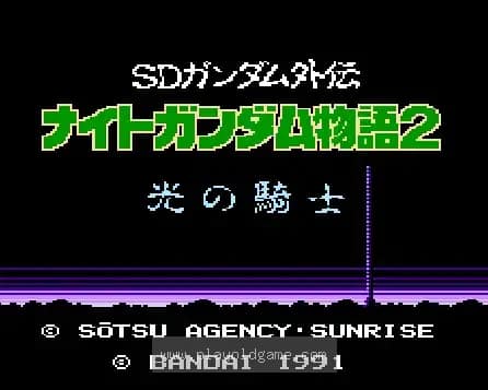 [FC]SD高达外传骑士物语2光之骑士日版