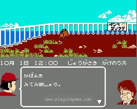 [FC]杀意之阶层渡假小屋连续杀人事件日版解谜