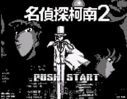 [GB]名侦探柯南2