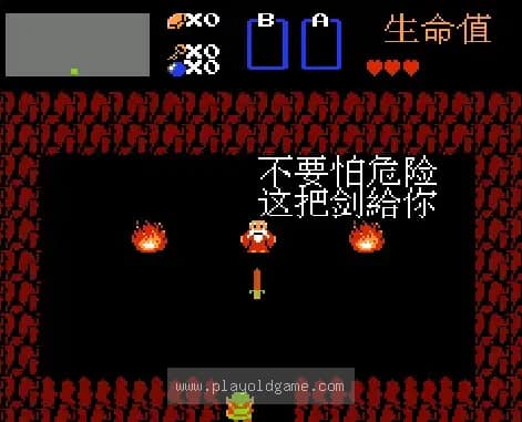 [FC]塞尔达东方的传说