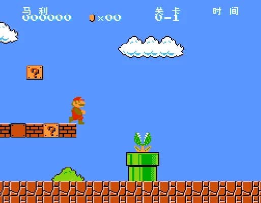 [FC]超级马利兄弟