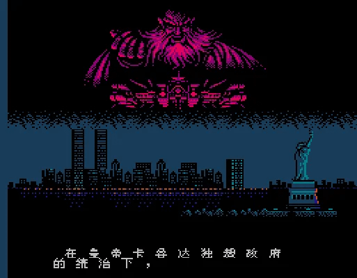 [FC]赤影战士小字版