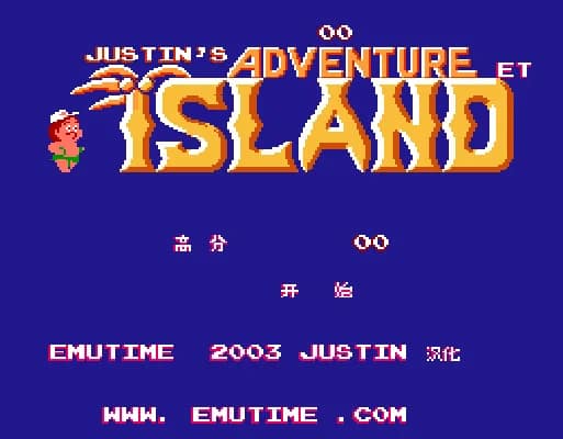 [FC]哈德逊冒险岛