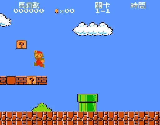 [FC]超级马莉欧兄弟