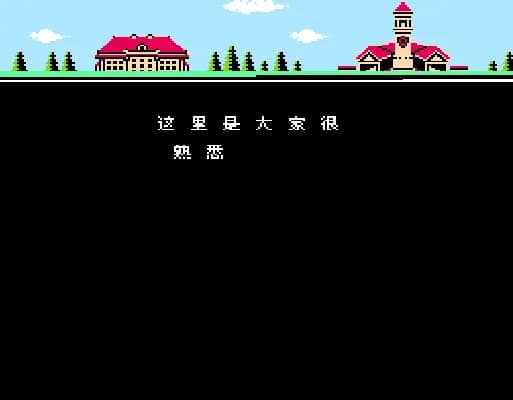 [FC]兔宝宝历险记2