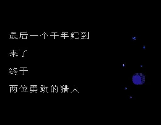[FC]外星战士